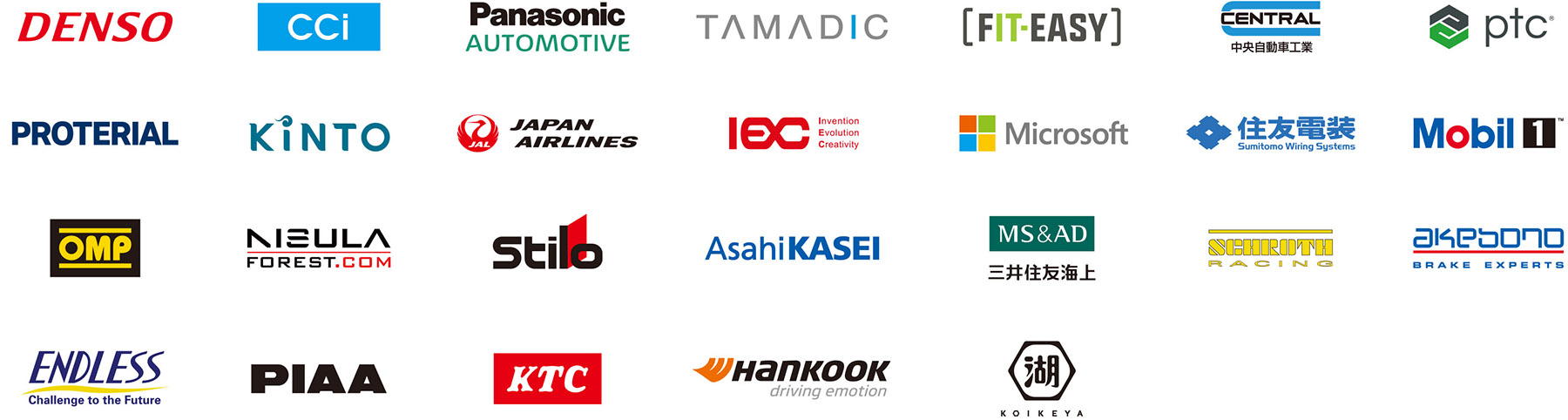 TOYOTA GAZOO Racing WRC 2026年 オフィシャルパートナー一覧