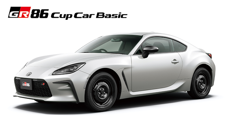GR86 Cup Car Basic（参戦用ベース車両）発表