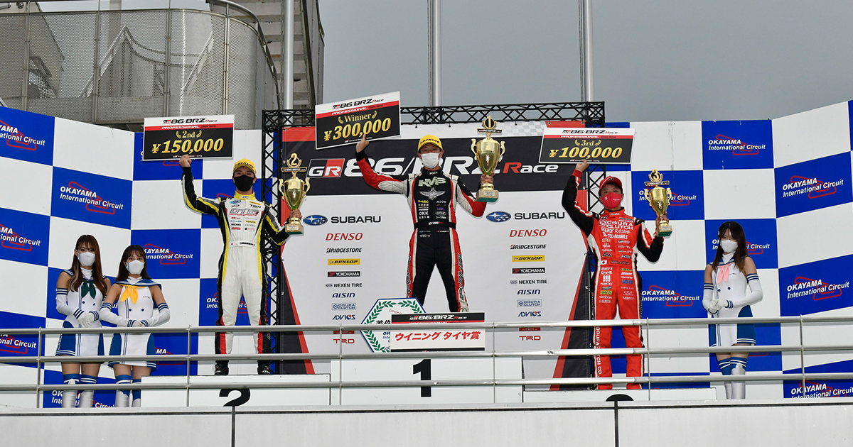 【10月30日(土)～31日(日)】86/BRZ Race Rd.6/7  十勝スピードウェイ大会情報を公開