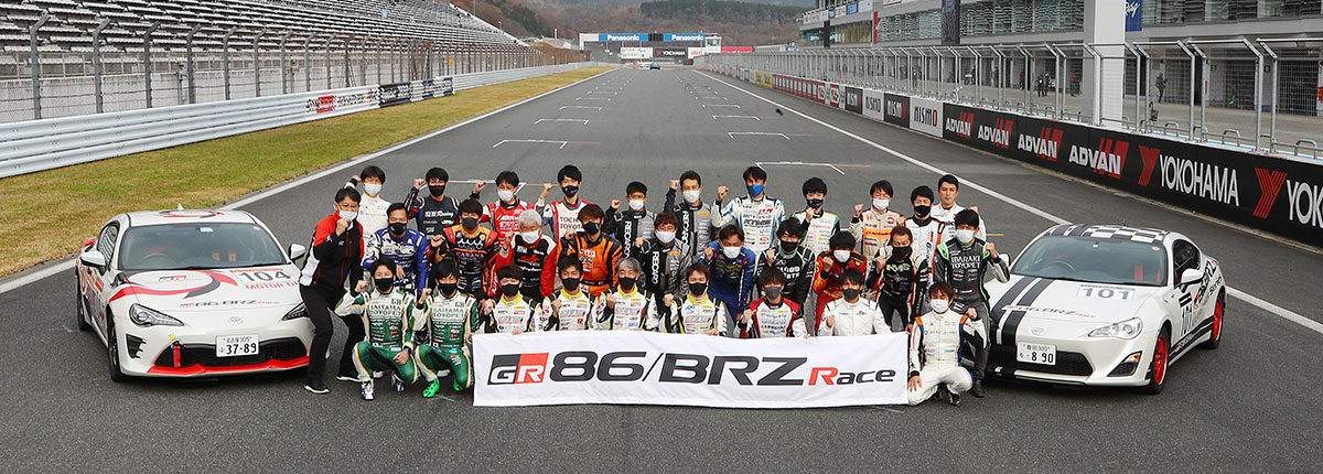 86/BRZ Race 2021 第8大会(第11戦) 富士スピードウェイ フォトギャラリー