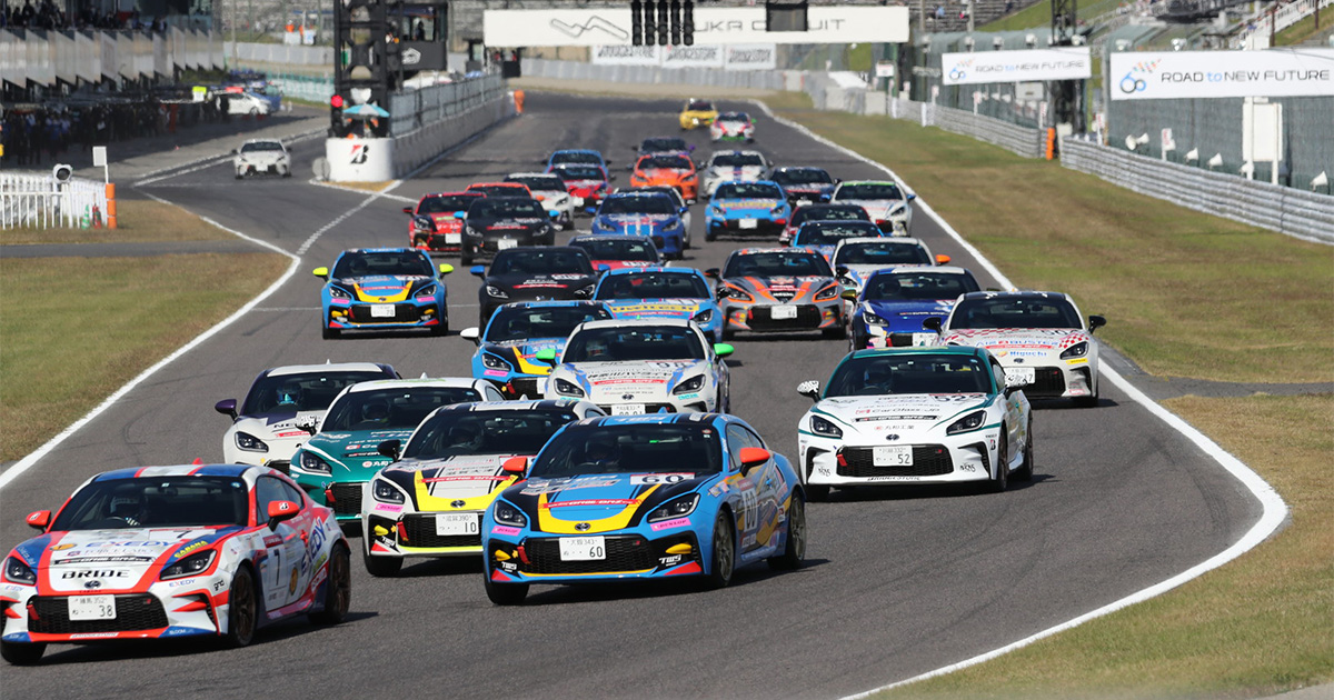 【11月19日(土)～20日(日)】86/BRZ Race Rd.05  岡山国際サーキット大会情報を公開