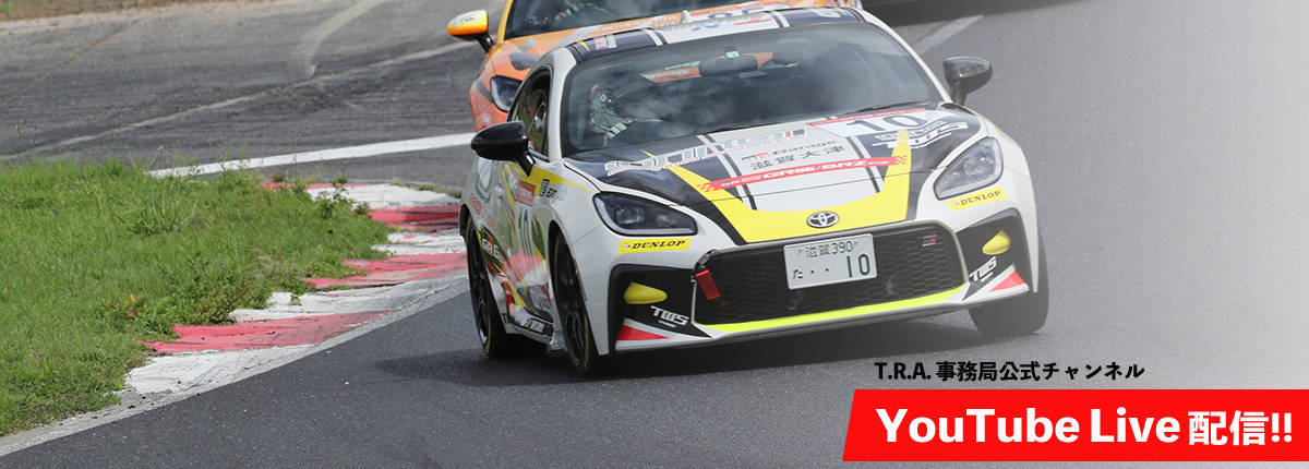 GR86/BRZ Cup | TOYOTA GAZOO Racing 