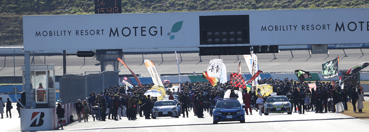 GR86/BRZ Cup 2024年 第7大会 第8戦 モビリティリゾートもてぎ レポート