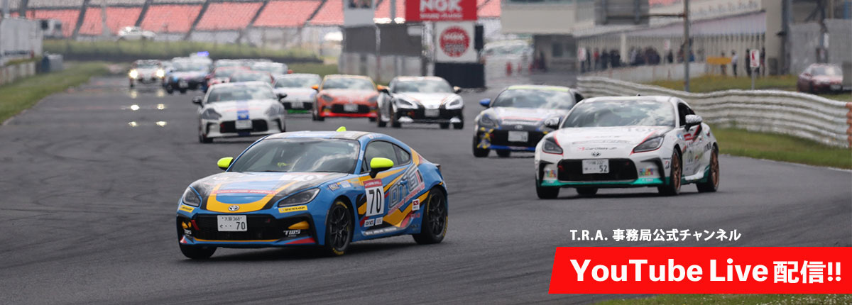 GR86/BRZ Cup 2025年 第1大会 第1戦 オートポリス 大会情報