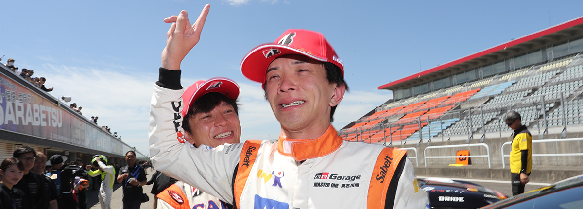 GR86/BRZ Cup 2025年 第4大会 第4戦 十勝 フォトギャラリー