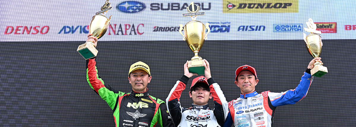 GR86/BRZ Cup 2025年 第5大会 第5戦 富士 フォトギャラリー