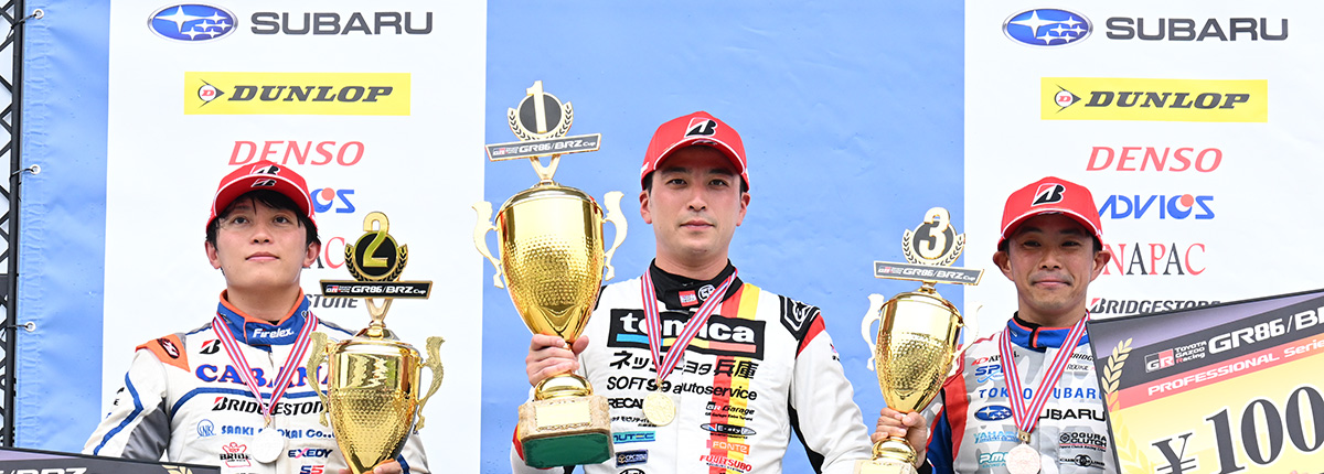 GR86/BRZ Cup 2025年 第6大会 第6戦 鈴鹿サーキット フォトギャラリー