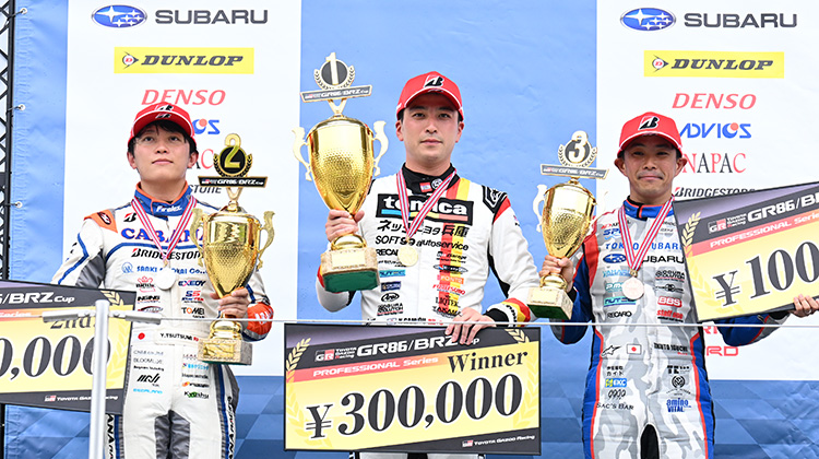 GR86/BRZ Cup 2025年 第6大会 第6戦 鈴鹿サーキット フォトギャラリー