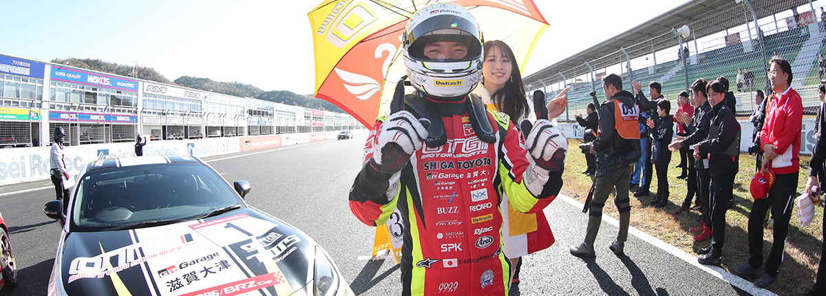 GR86/BRZ Cup 2025年 第7大会 第7戦 岡山国際サーキット フォトギャラリー