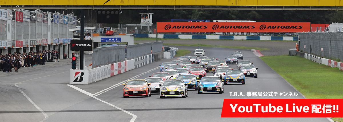 GR86/BRZ Cup 2025年 第7大会 第7戦 岡山 大会情報