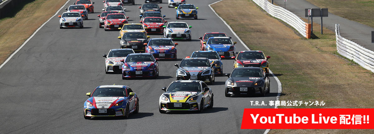 GR86/BRZ Cup 2026年 第1大会 第1戦 オートポリス 大会情報