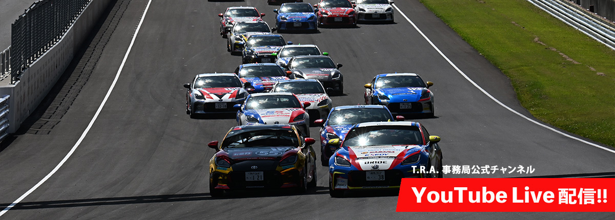 GR86/BRZ Cup 2026年 第2大会 第2戦 SUGO 大会情報