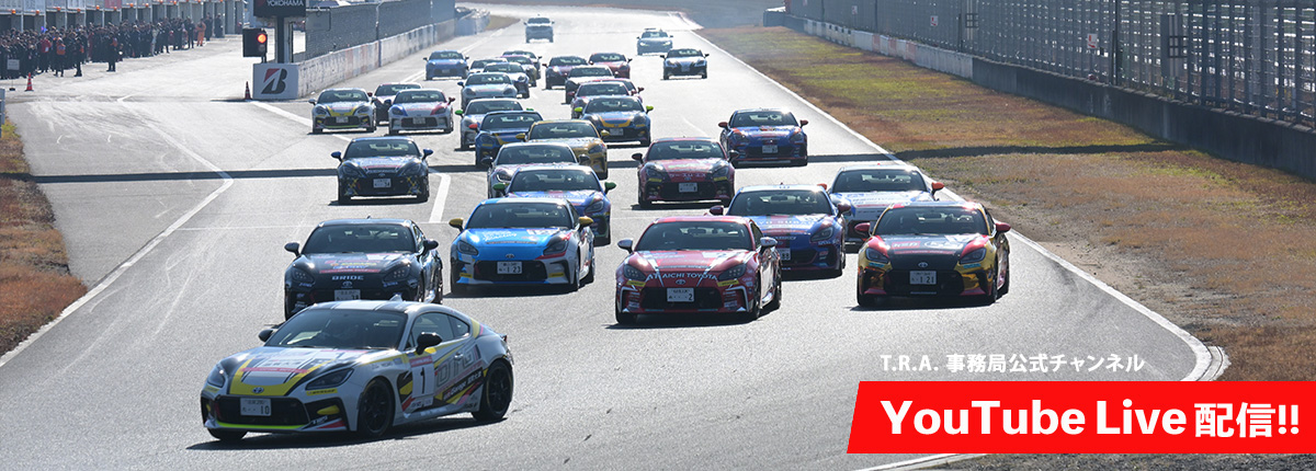 GR86/BRZ Cup 2026年 第3大会 第3戦 岡山国際サーキット 大会情報