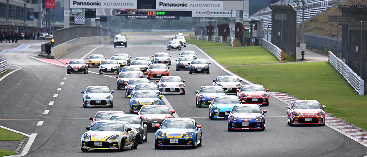 GR86/BRZ Cup 2025年 第5大会 富士スピードウェイ 大会情報