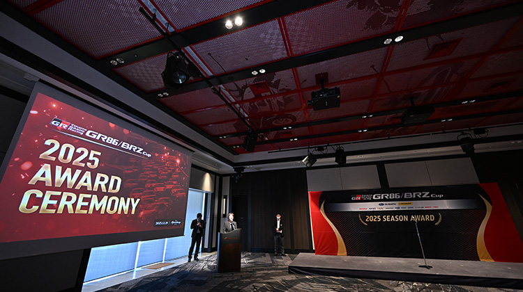 GR86/BRZ Cup 2025 シリーズ表彰式
