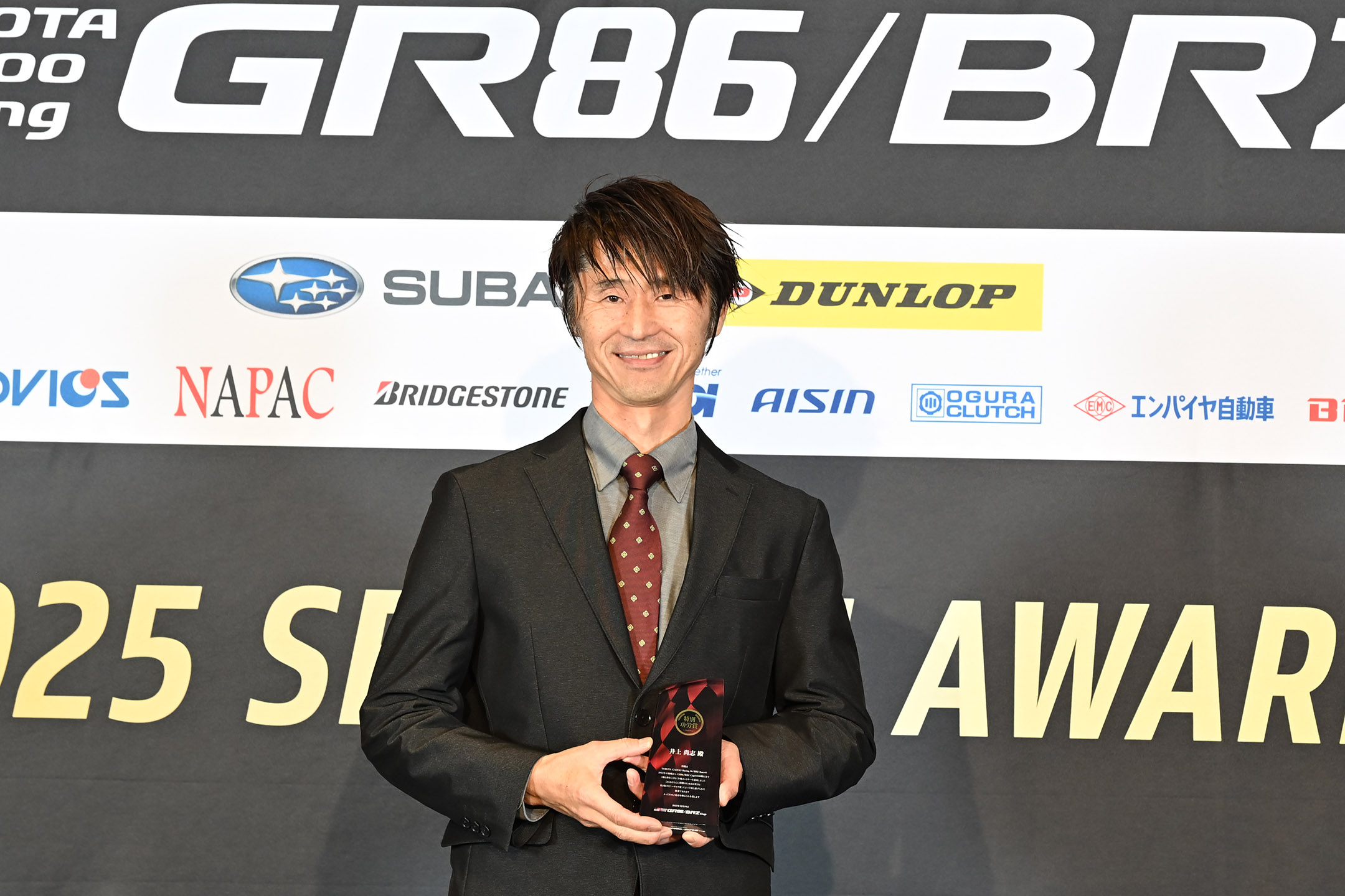 「100戦皆勤賞」として表彰された井上選手