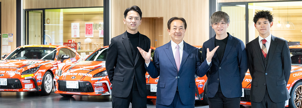 スペシャルコンテンツ 2026シーズン注目チーム Vol.1