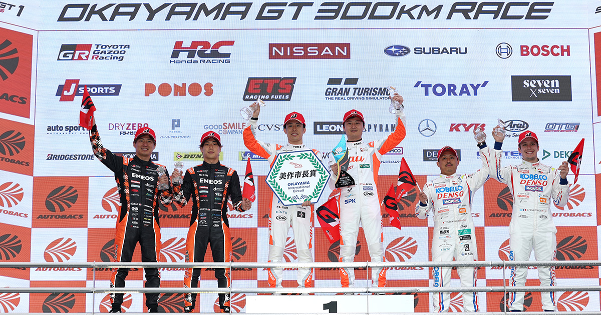 （お）ねーさんのモタスポコラム その91 「2025シーズン開幕！そして、昨シーズンから４連勝！TGR表彰台独占！チャンピオン強すぎ！え？４勝したい？　〜SUPER GT Round1 岡山レポート〜」