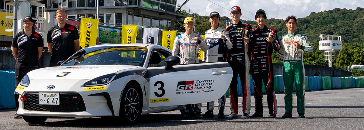 育成ドライバー5期生セレクション、ファイナリストが決定