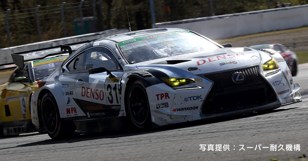 LEXUS CUSTOMER RACING マンスリーレポート No.3 | 2021年