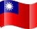台湾