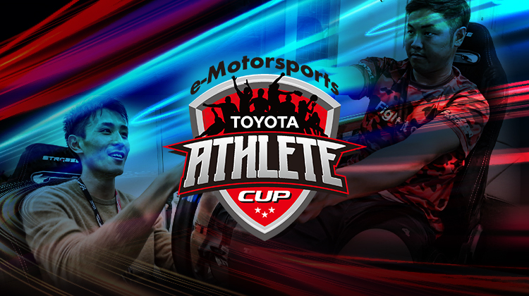 TOYOTA ATHLET CUP 開催!!