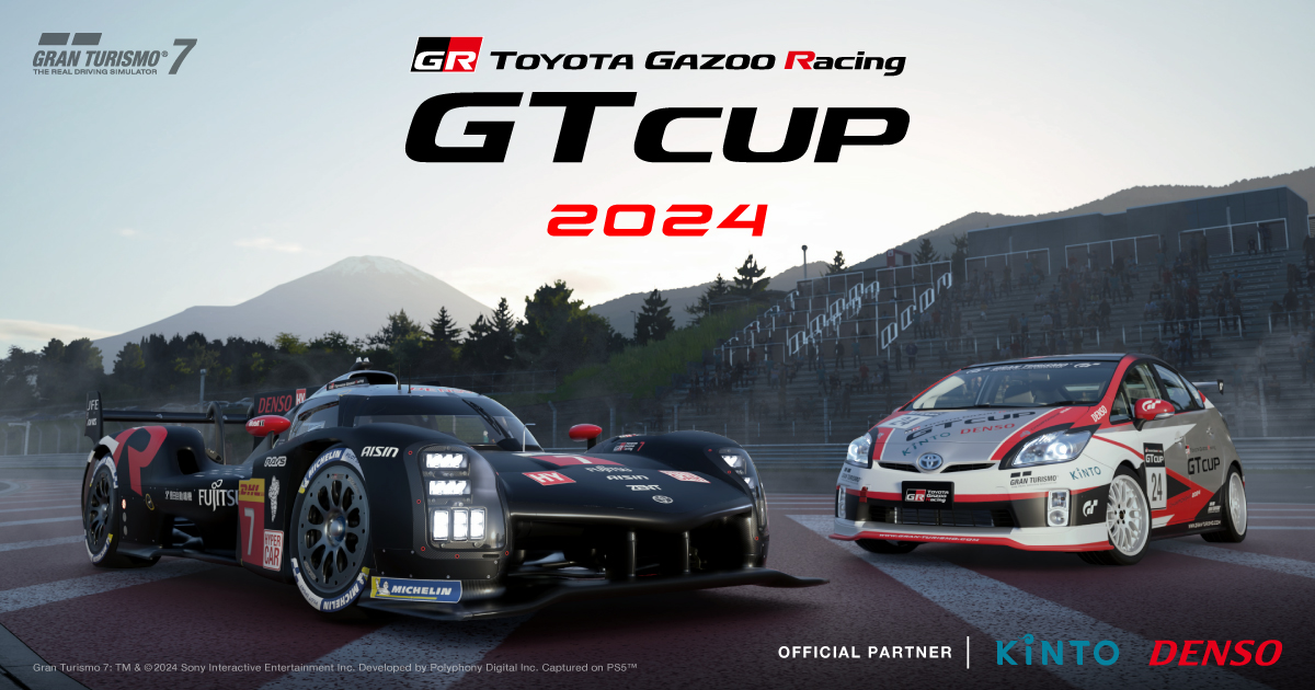 TGR GT Cup | 2024年 | e-Motorsports | TOYOTA GAZOO Racing