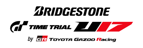 BRIDGESTONE GT タイムトライアル U17 by TOYOTA GAZOO Racing
