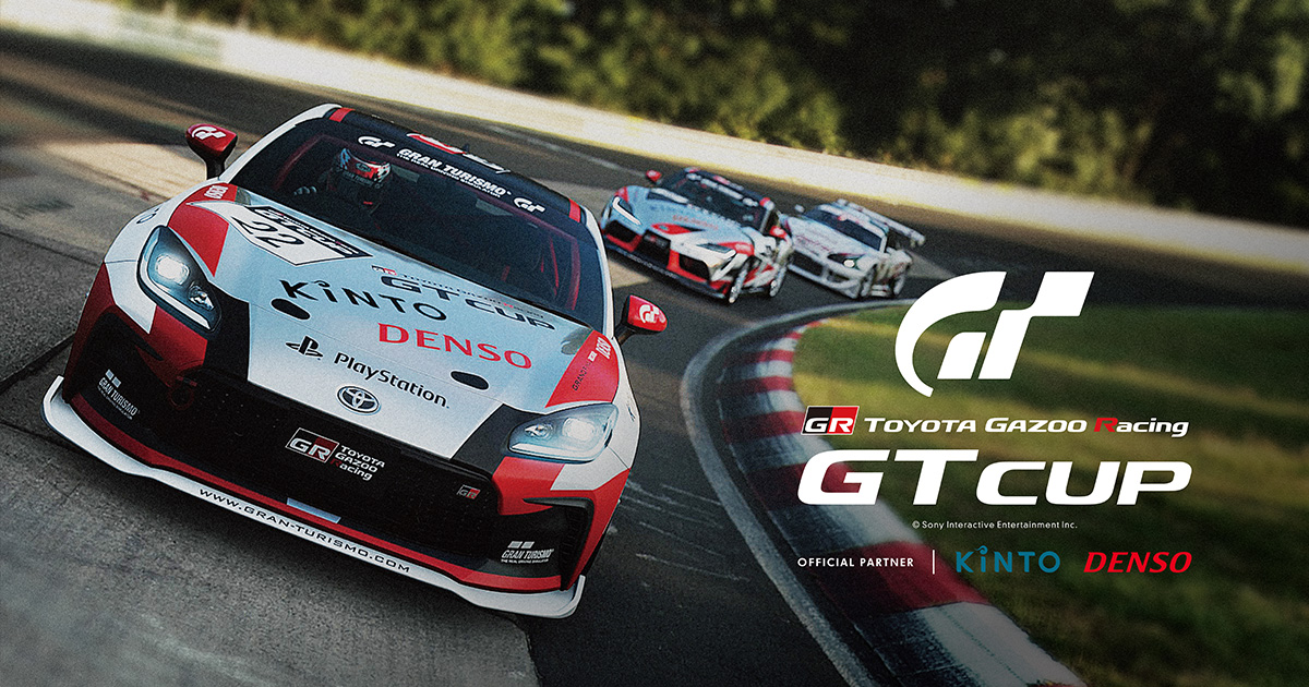 TGR GT Cup エントラント向け | 2022年 | e-Motorsports