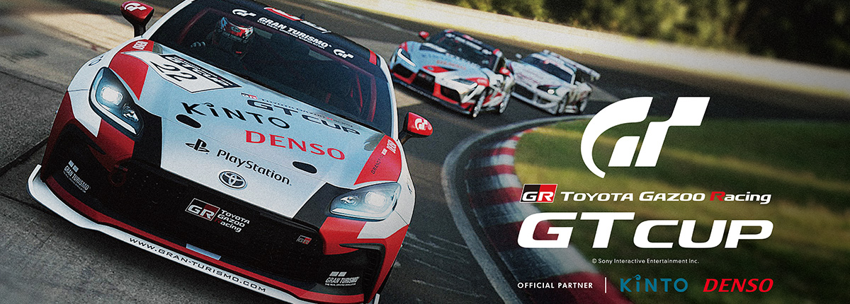 オンラインレース「TGR GT Cup2022」の開催概要を発表