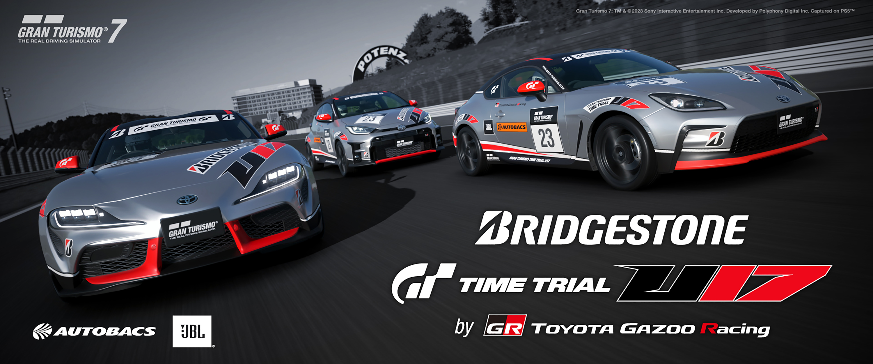 絶妙なデザイン TOYOTA Racing、2年目を迎えるオンライン大会 GAZOO ラケット(硬式用)