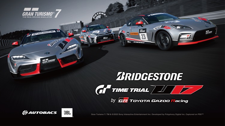 TOYOTA GAZOO Racing、2年目を迎えるオンライン大会「BRIDGESTONE GT タイムトライアル U17 by TOYOTA GAZOO Racing」の開催概要を発表
