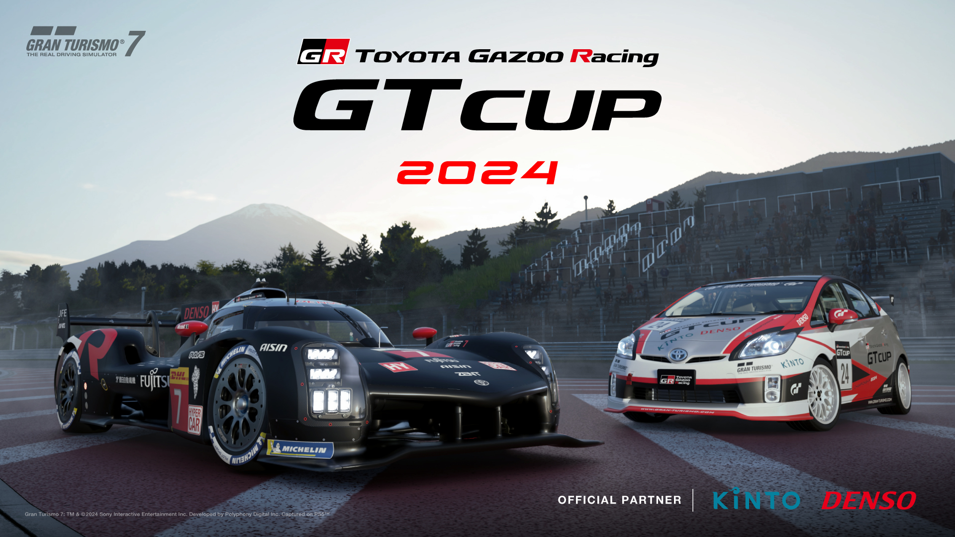 e-Motorsports大会「TGR GT Cup2024」開催概要を発表 | プレスリリース | e-Motorsports | TOYOTA  GAZOO Racing
