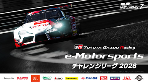 画像のダウンロードはこちら