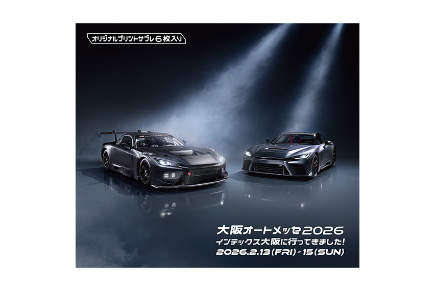 大阪オートメッセ2026行ってきましたサブレ