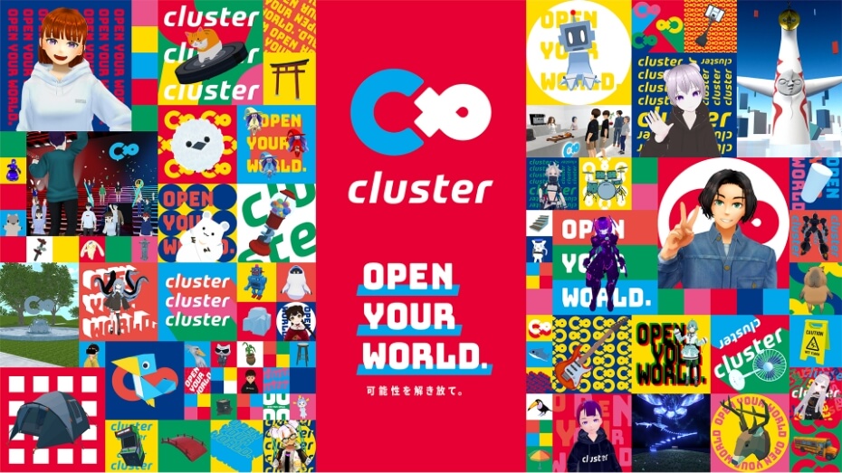cluster_img画像