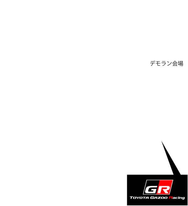 幕張メッセ 国際展示場展示ホール9・10のMAP図