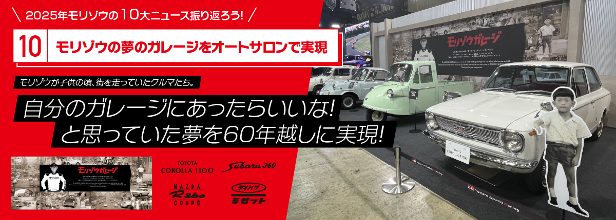 メッセージボード画像