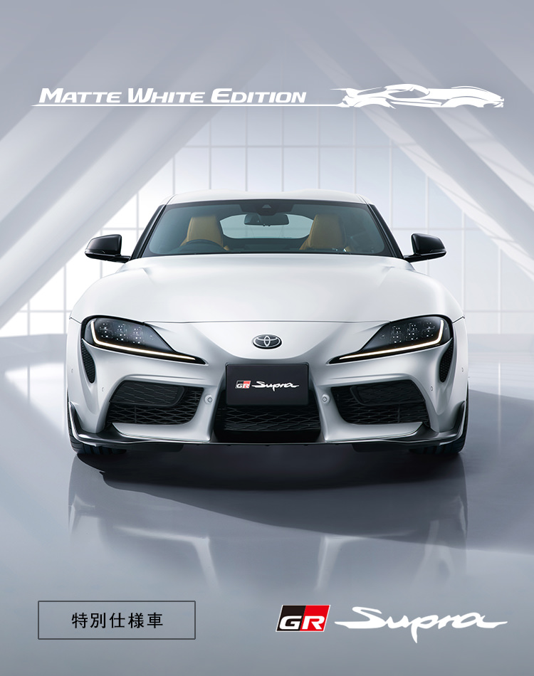 GR SUPRA RZ “Matte White Edition”