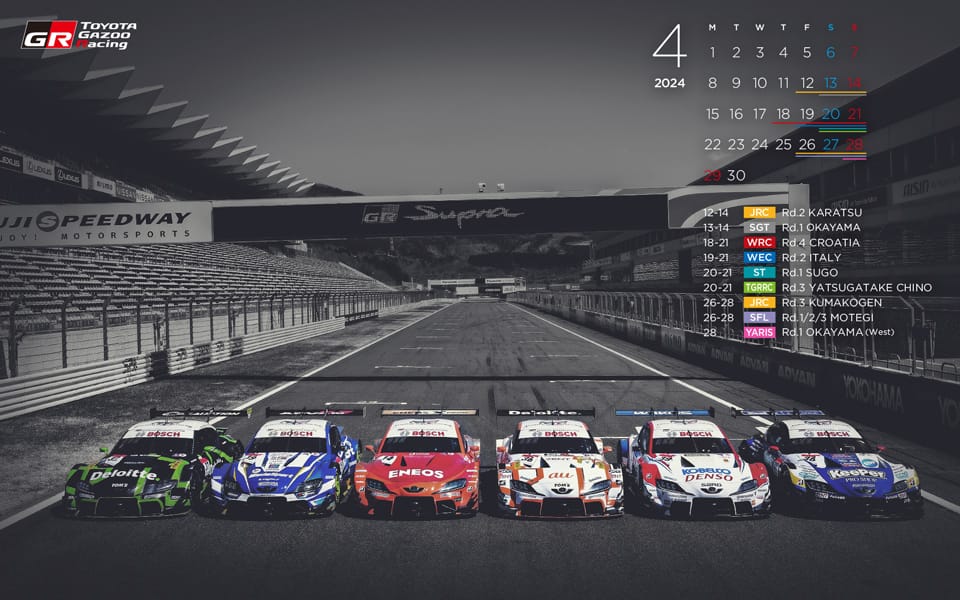 2024年4月 壁紙カレンダー SUPER GT