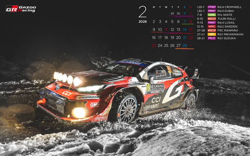 2026年2月 壁紙カレンダー