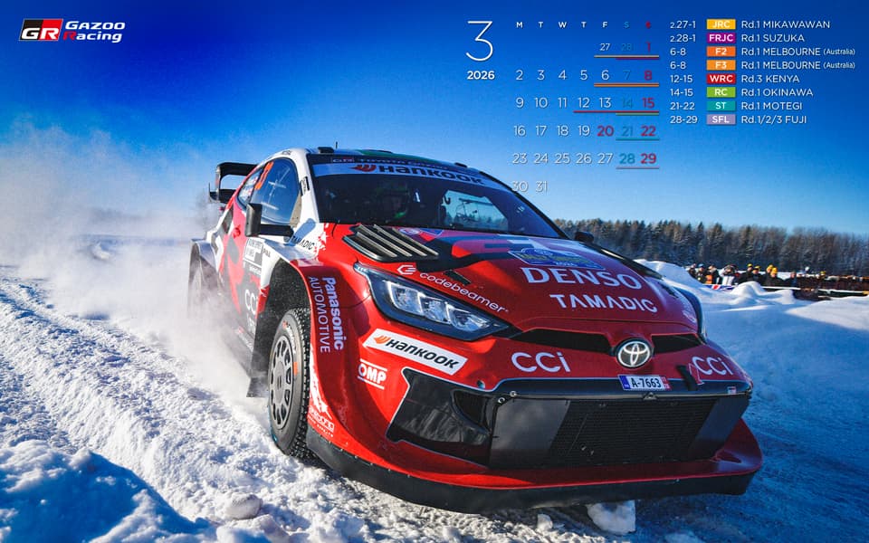 2026年3月 壁紙カレンダー