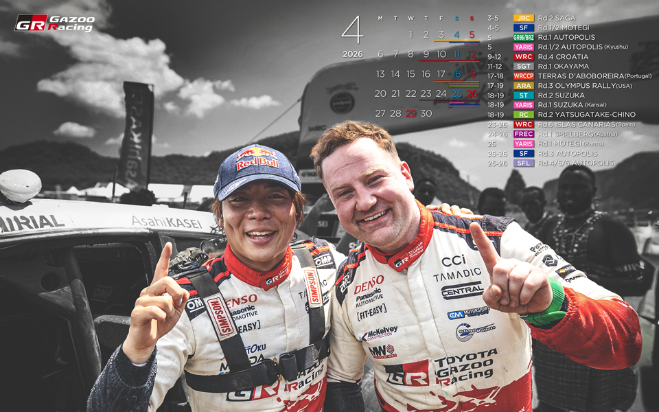 2026年4月 壁紙カレンダー