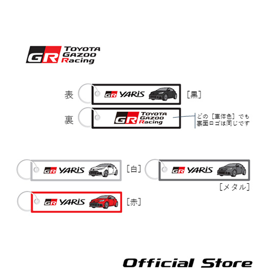 TGRC-a226.jpg