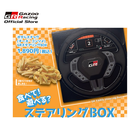Life | OFFICIAL GOODS | GAZOO Racing