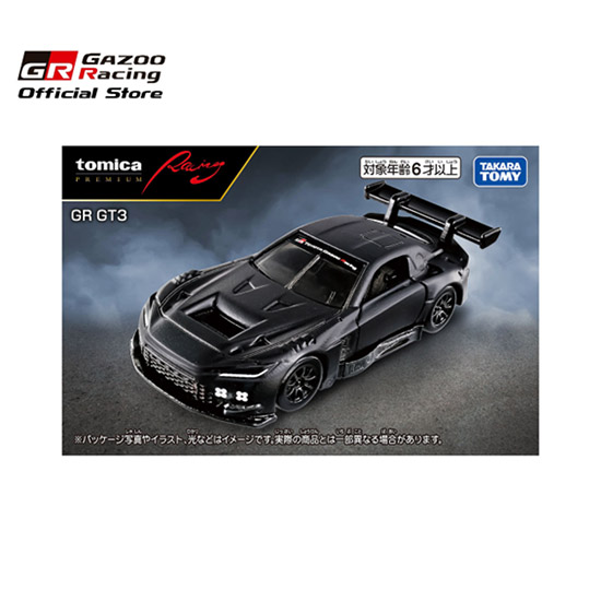 TGR Car | OFFICIAL GOODS | GAZOO Racing