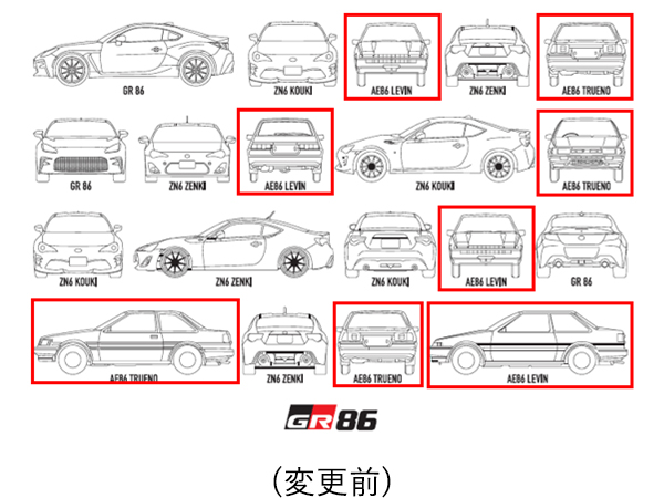 白(誤)