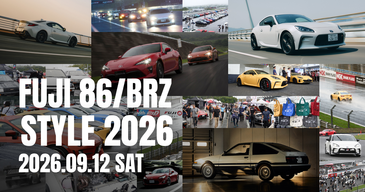 FUJI 86/BRZ STYLE 2026 | GR86 | GR | GAZOO Racing