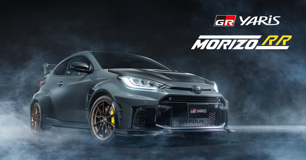 GR YARIS MORIZO RR｜GR YARIS｜GR｜GAZOO Racing