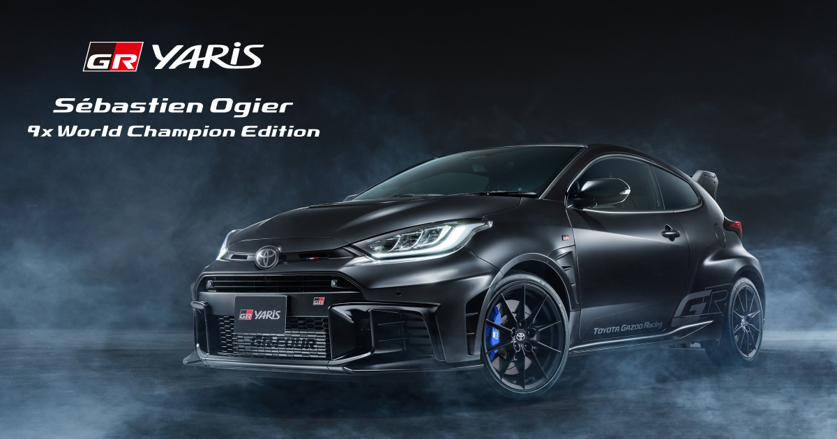 GR YARIS Sébastien Ogier 9x World Champion Edition｜GR YARIS｜GR